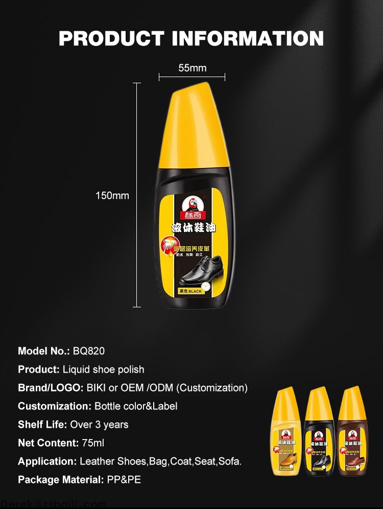 BQ820_07.jpg