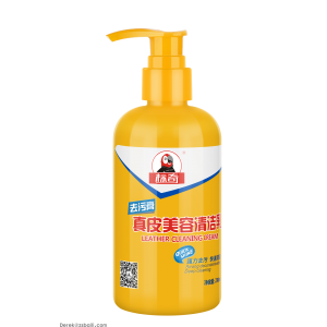 TB723 真皮清洁乳