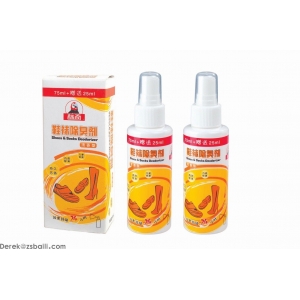 BQ780  鞋袜除臭剂 Shoe Deodorizer