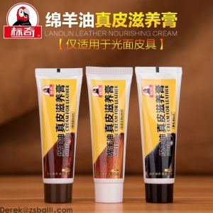 BQ340 绵羊油真皮滋养膏 40g 