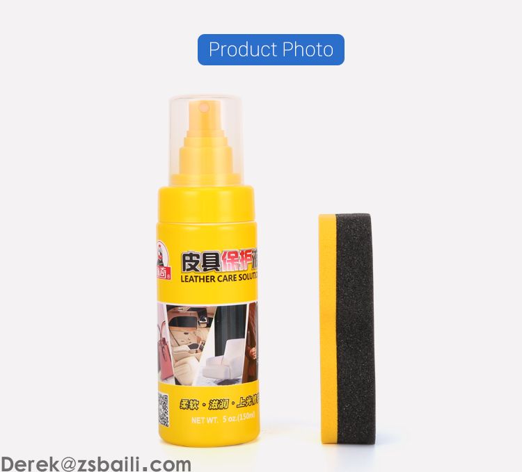 皮革护理液 BK9960 LEATHER CARE SOLUTION(图3)
