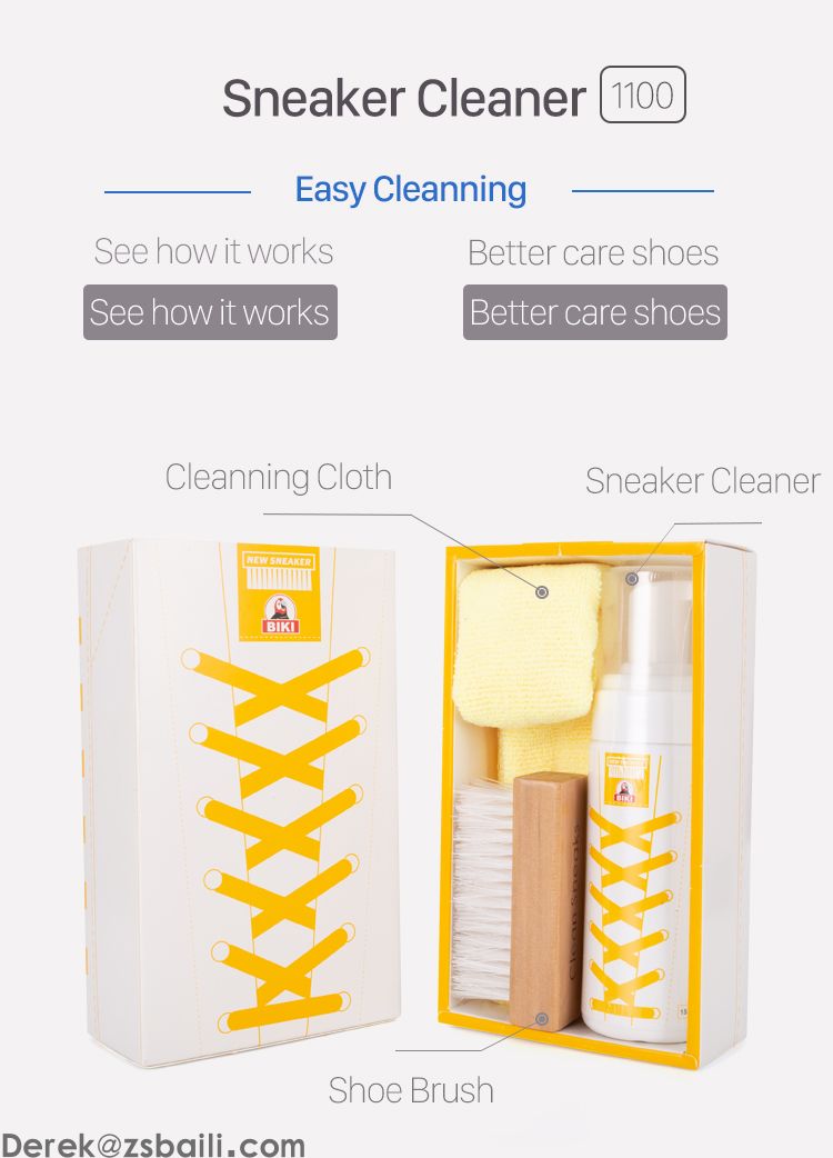 泡沫清洁剂 BK7715 Foam Cleaner(图1)