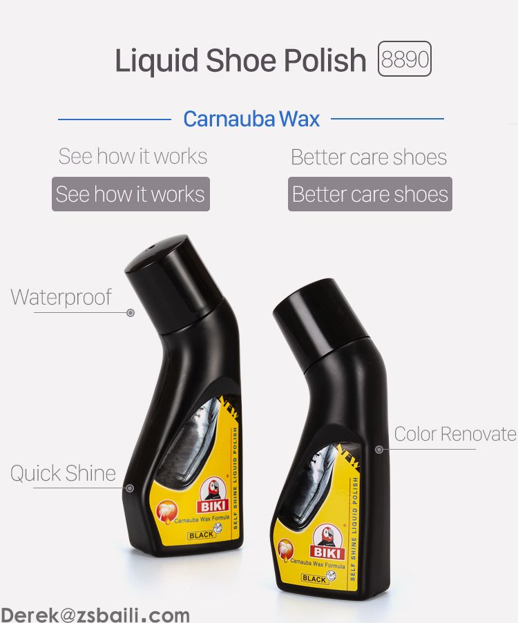 液体鞋油 Liquid Shoe Polish BK8890 (图1)