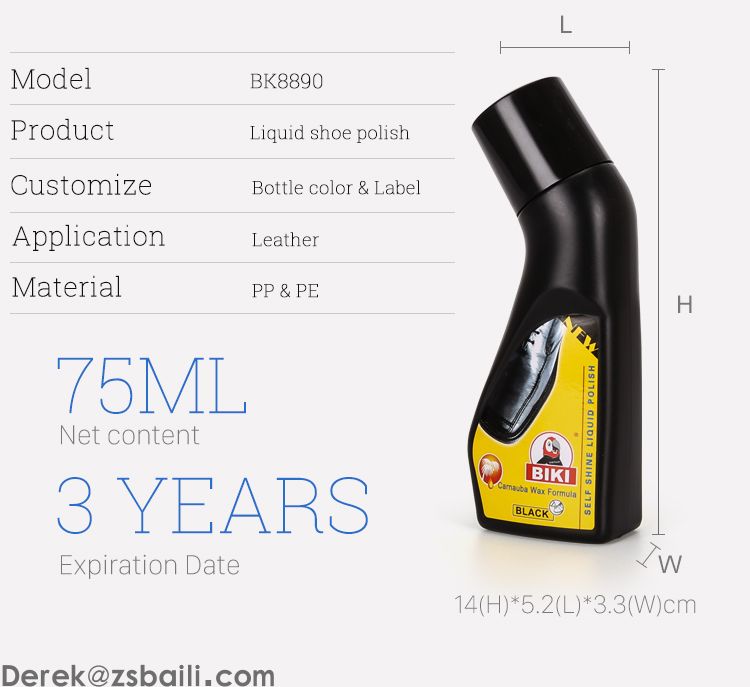 液体鞋油 Liquid Shoe Polish BK8890 (图3)