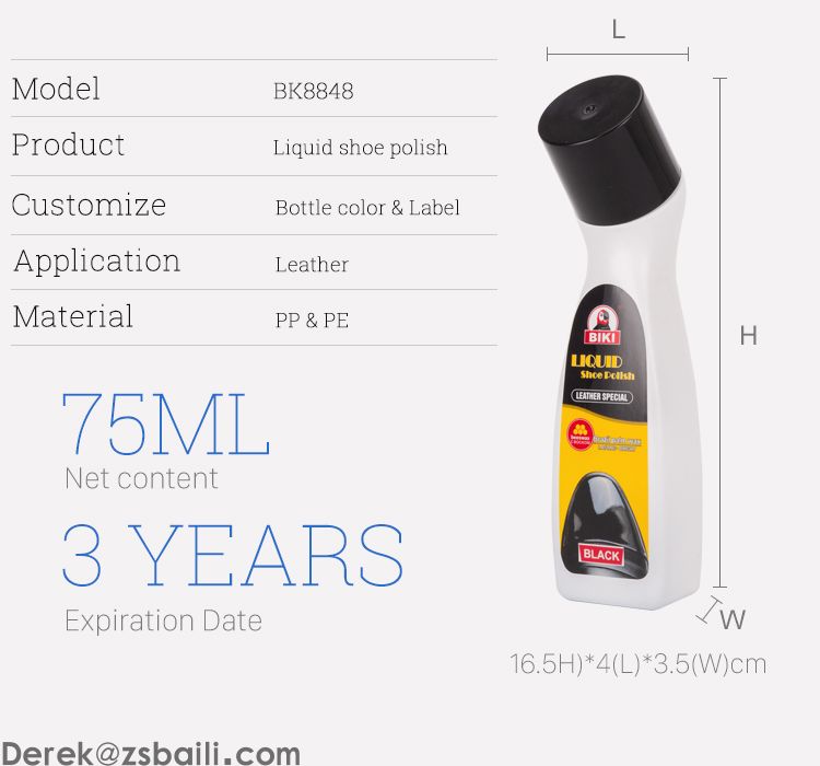 液体鞋油 Liquid Shoe Polish BK8848(图3)