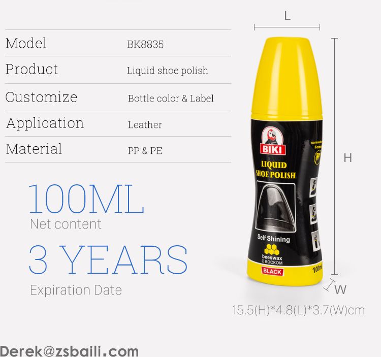 液体鞋油 Liquid Shoe Polish BK8835(图3)