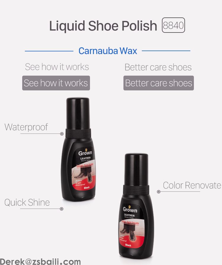 液体鞋油 GROWN LIQUID SHOE POLISH GR8840(图1)