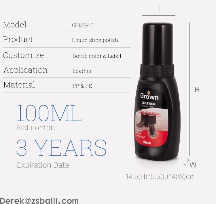 液体鞋油 GROWN LIQUID SHOE POLISH GR8840(图3)