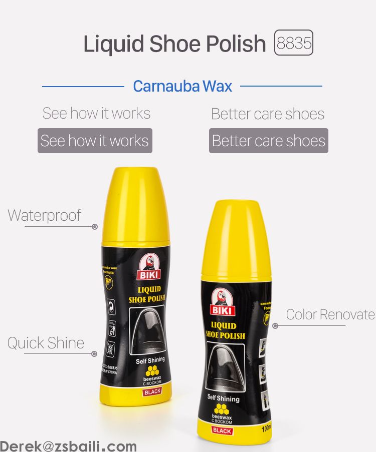 液体鞋油 Liquid Shoe Polish BK8835(图1)