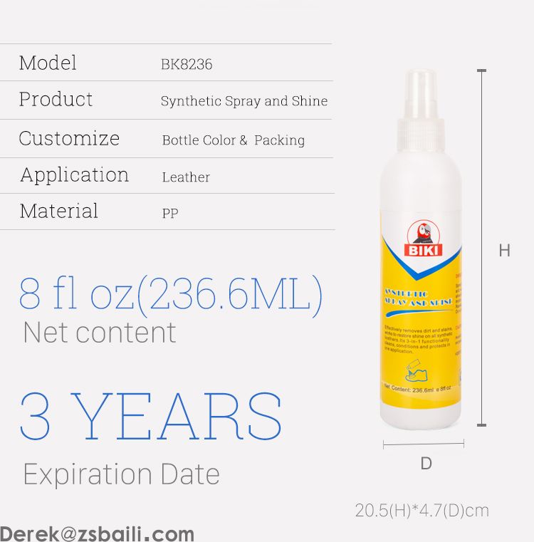 液体鞋油 Liquid Shoe Polish  BK8236 synthetic spray and shine(图2)
