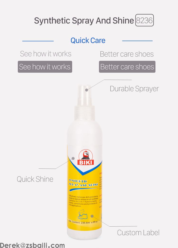 液体鞋油 Liquid Shoe Polish  BK8236 synthetic spray and shine(图1)