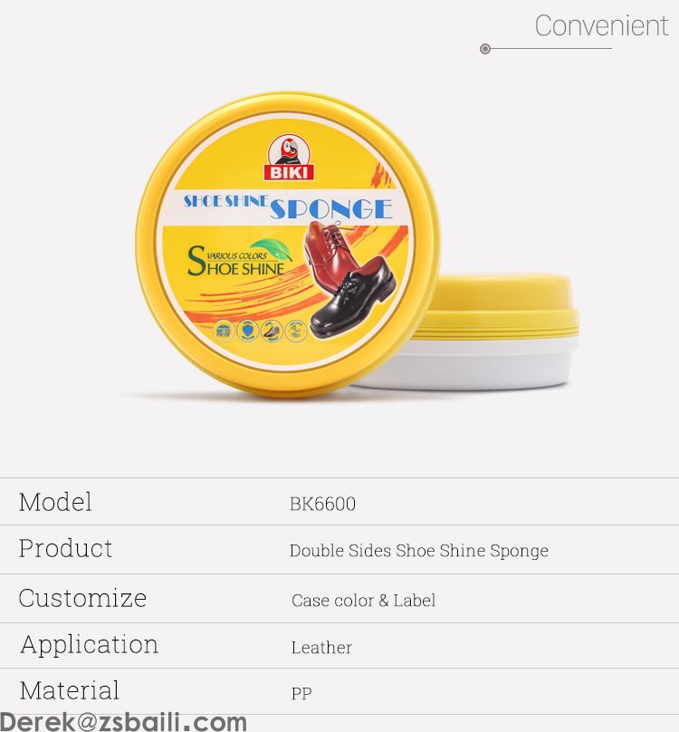 双面圆形海绵鞋蜡 Double sides Shoe Shine Sponge BK6600(图2)