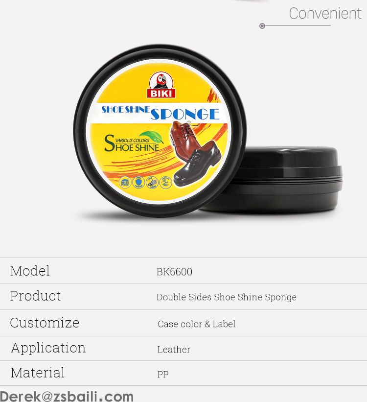 双面圆形海绵鞋蜡 Double sides Shoe Shine Sponge BK6600(图2)