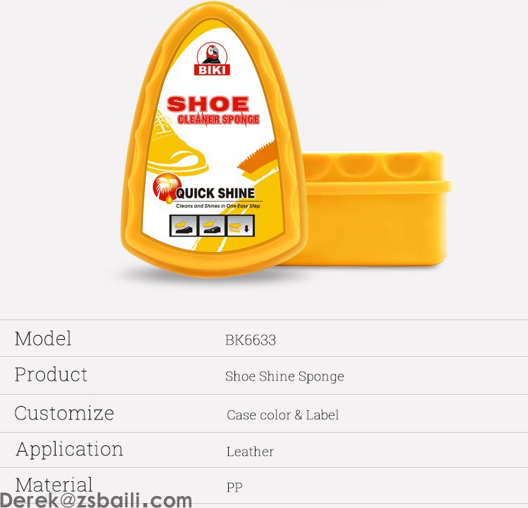 三角形海绵鞋蜡 Shoe Shine Sponge BK6633(图2)