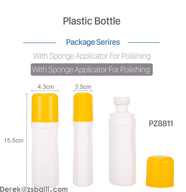 液体鞋油瓶 Plastic Bottles for Shoe polish(图1)