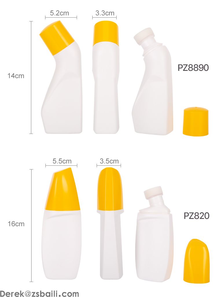 液体鞋油瓶 Plastic Bottles for Shoe polish(图5)