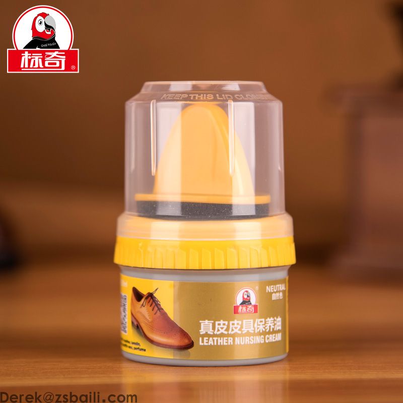 真皮皮具保养油 BQ350 Leather Nursing Cream(图1)