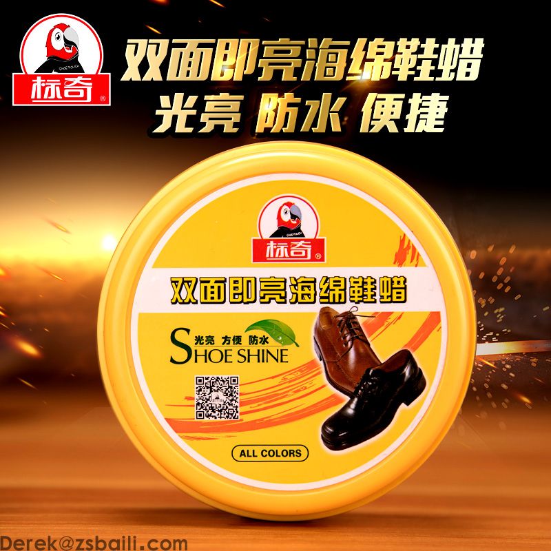 双面即亮海绵鞋蜡 BQ600 Shoe Shine Sponge(图1)
