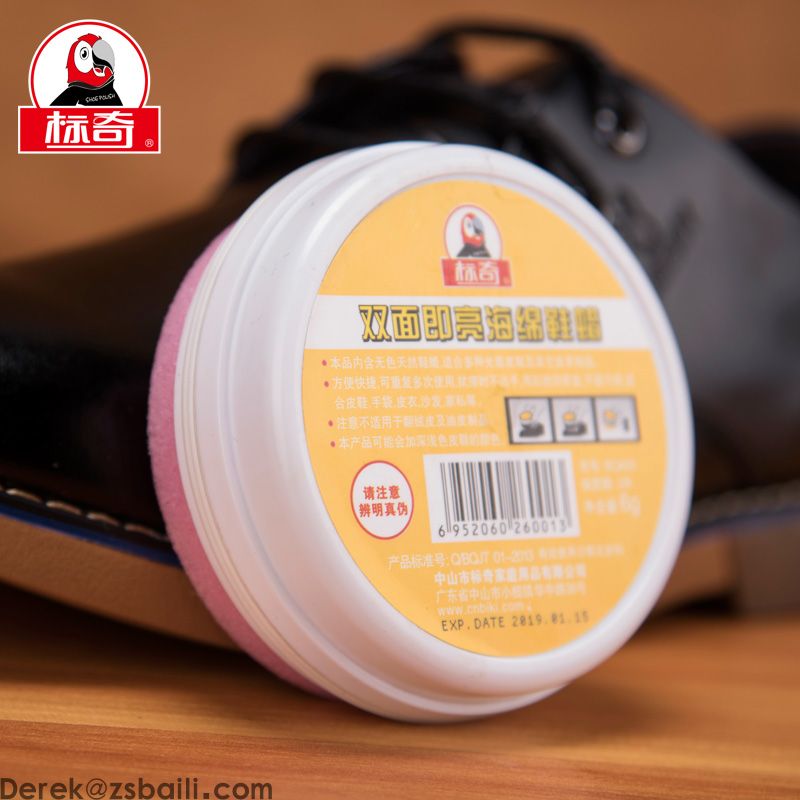 双面即亮海绵鞋蜡 BQ600 Shoe Shine Sponge(图2)