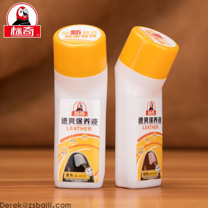  BQ822 标奇75毫升液体鞋油 速亮保养液(图2)