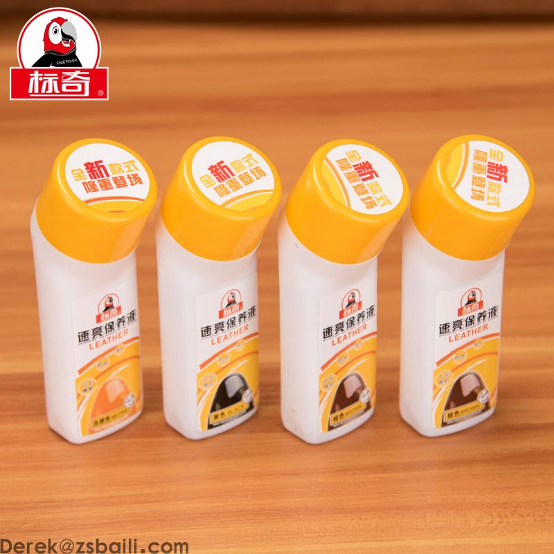  BQ822 标奇75毫升液体鞋油 速亮保养液(图5)