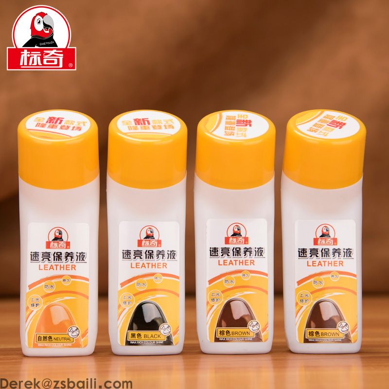  BQ822 标奇75毫升液体鞋油 速亮保养液(图4)