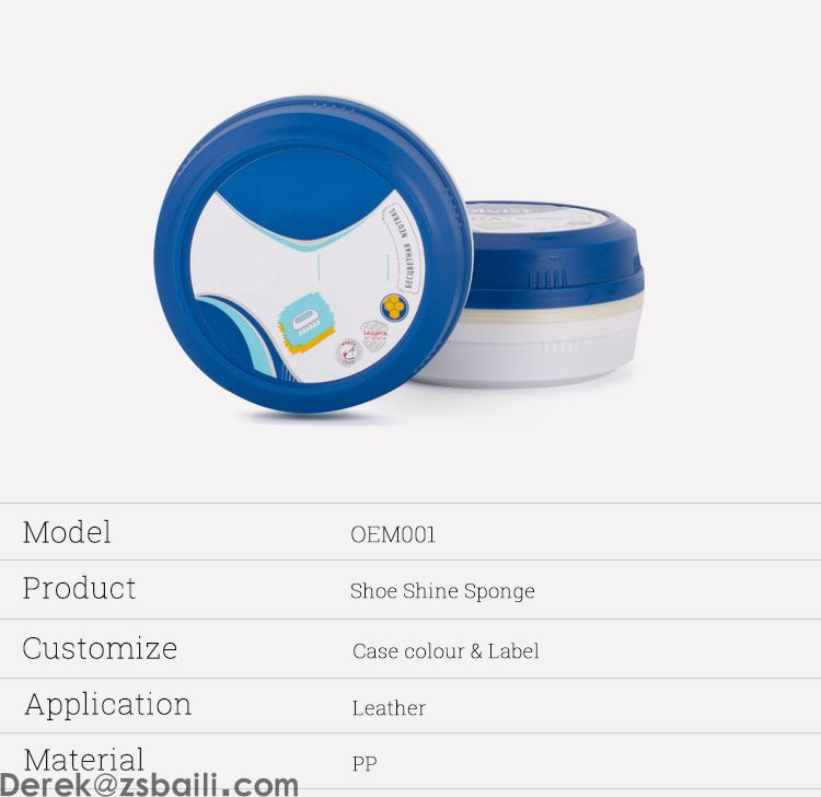 OEM001 Shoe Shine Sponge  海绵蜡  (图2)