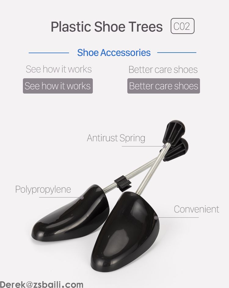 XC-C03 Shoe Tree 鞋撑 (图1)