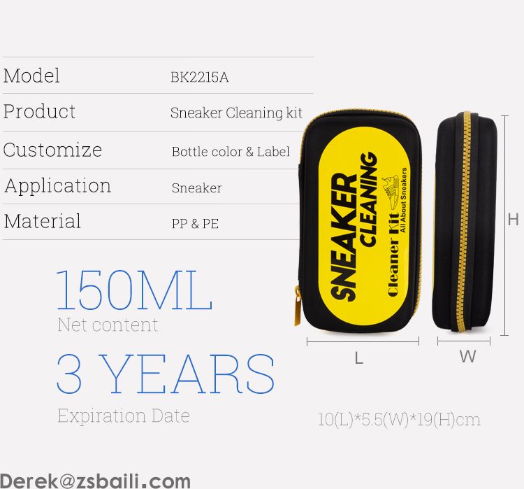 TZ2215A SNEAKER CLEANING KIT 运动鞋清洁套装(图4)