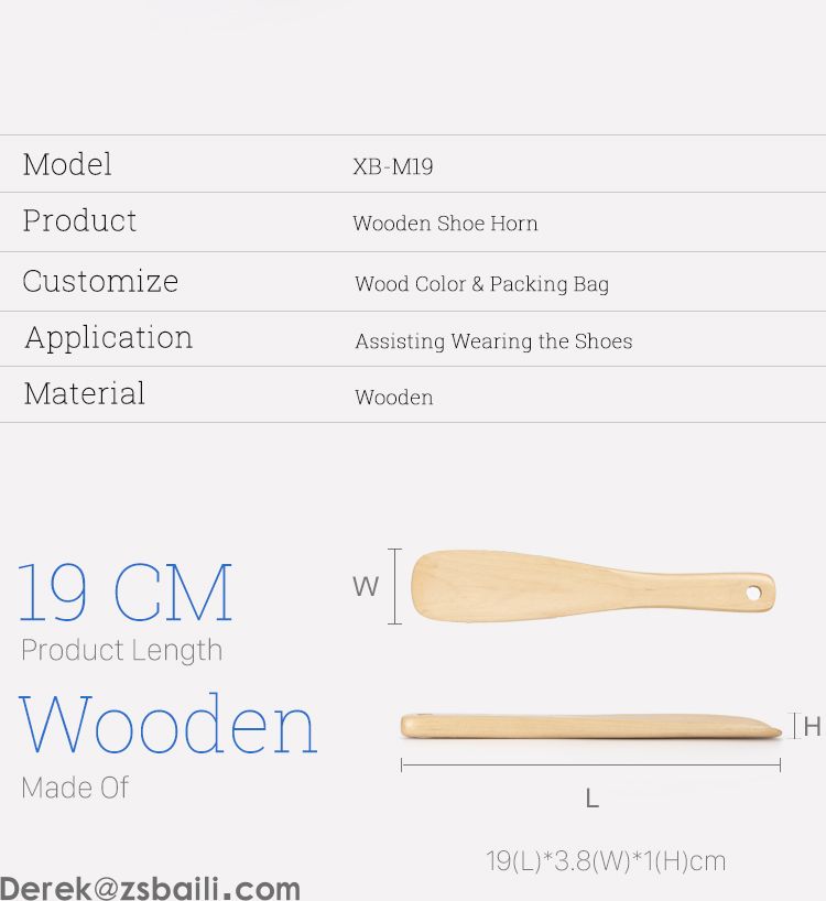  XB-M19 Shoe Horn 木质鞋拔(图2)