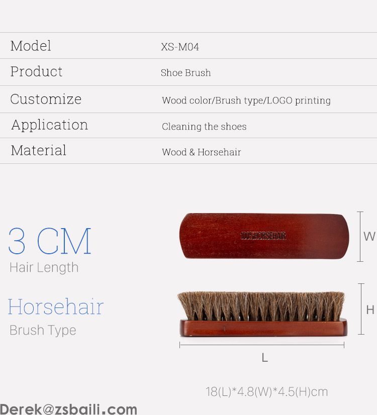 XS-M04 Horse Hair Shoe Brush 马鬃毛刷(图2)