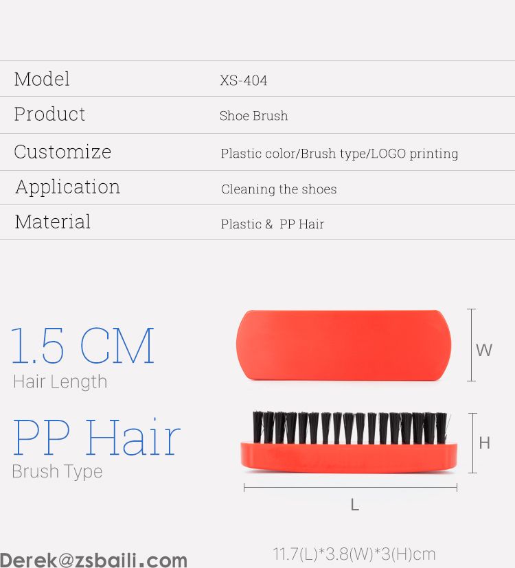 XS404 Shoe Brush 鞋刷 (图2)