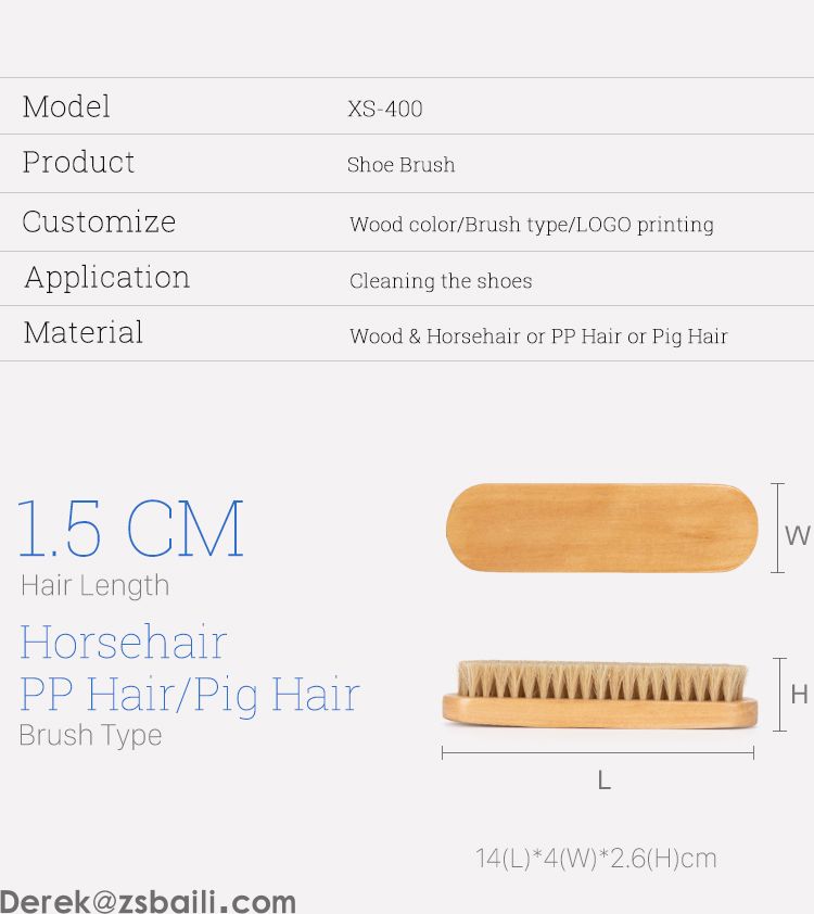 XS400 Shoe Brush 鞋刷 (图2)