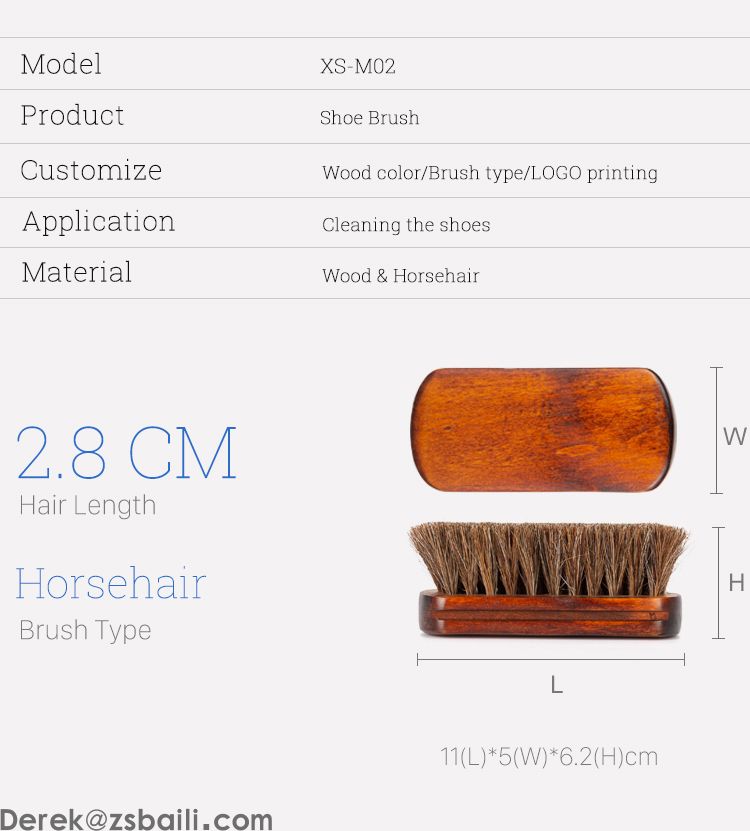 XS-M02 Horse Hair Shoe Brush 马鬃毛刷(图2)