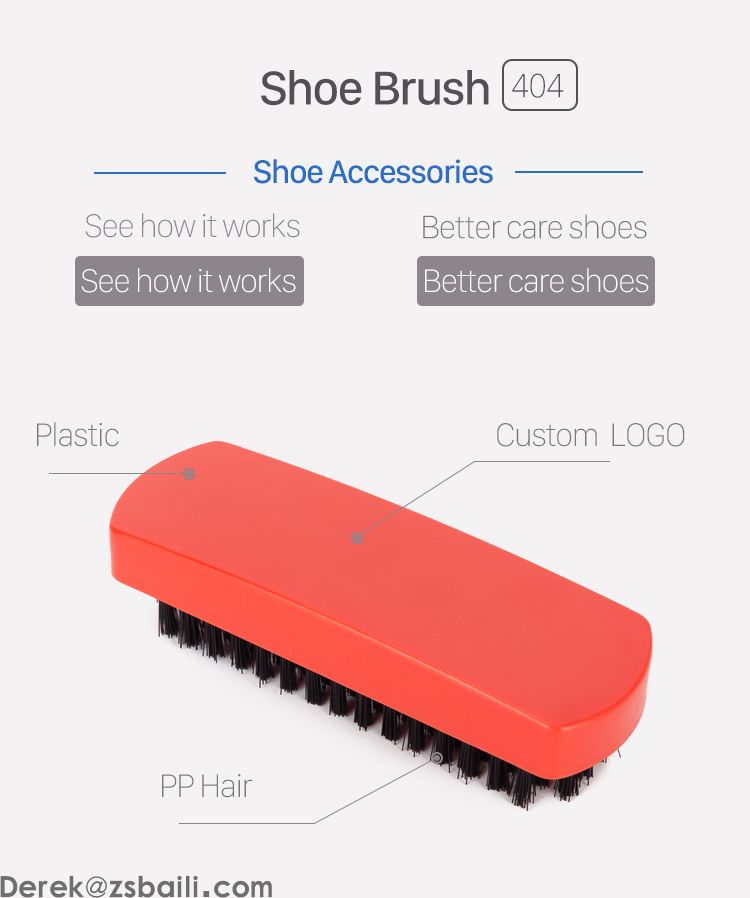 XS404 Shoe Brush 鞋刷 (图1)